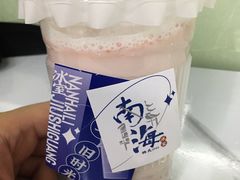 -南海冰室·新式潮汕茶饮(金涛店)