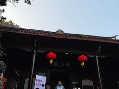 -蒋氏故居