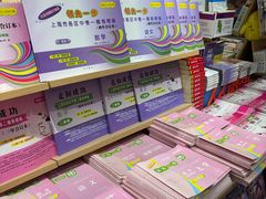 -新华传媒教材书店(中山南二路)