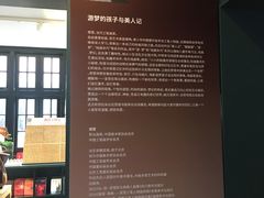 -思南书局(复兴中路店)