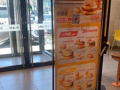 -麦当劳(玉桥中路店)