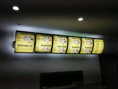 -瞻园老卤面(南京东郊奥特莱斯店)