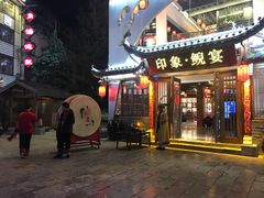 门面-印象鲵宴·张家界地标美食名片(溪布街店)