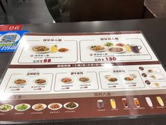 菜单-康师傅私房牛肉面(北京南站店)
