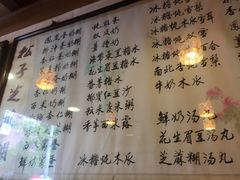 -玫瑰甜品(文明路店)