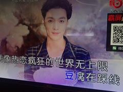 -上海星秀麦量贩KTV(张江商业广场店)