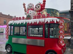 -中华巴洛克风情街