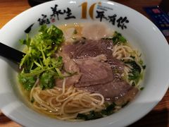 -和府捞面(星光大道一期店)