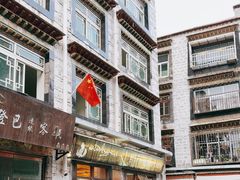 -玛禄藏膳(五分店)
