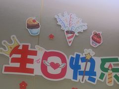 -海底捞火锅(石狮泰禾广场店)