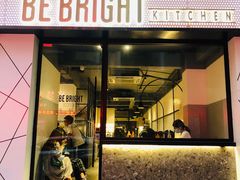 门面-BE BRIGHT KITCHEN(正佳广场店)