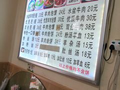 -陈掌柜澄城水盆羊肉(钟楼店)
