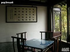 天平山白云茶室-白云泉茶室