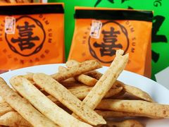 -喜計局·饼行(南湖万达广场店)