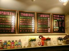 android_upload_pic-石榴姐•山城小馆(创始店)