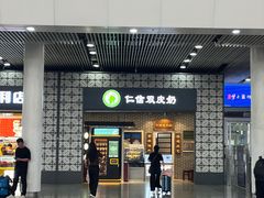 -仁信双皮奶(广州南站店)