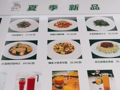 -新疆兵团食府清真(马连道店)