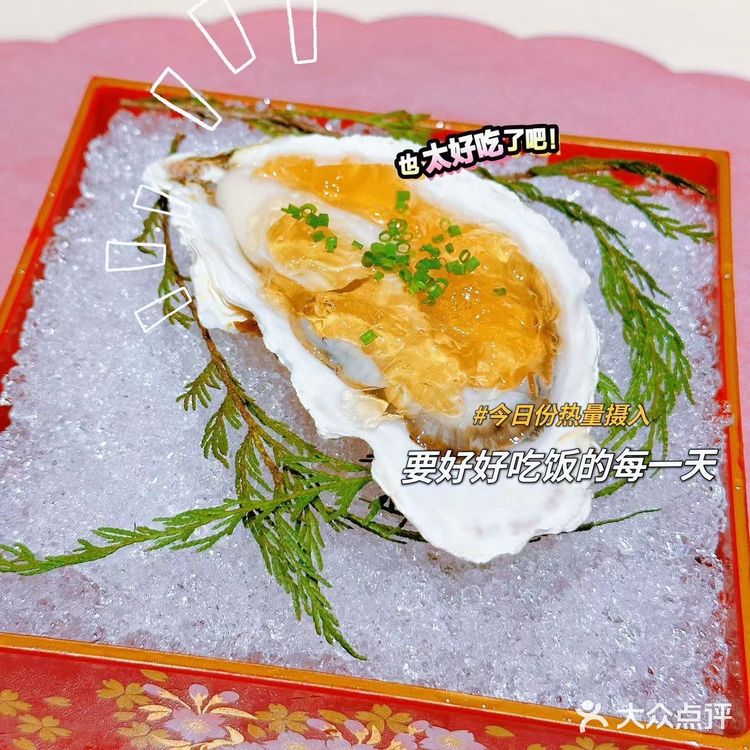 他们家食材很新鲜，寿司有好多名字都叫不上来