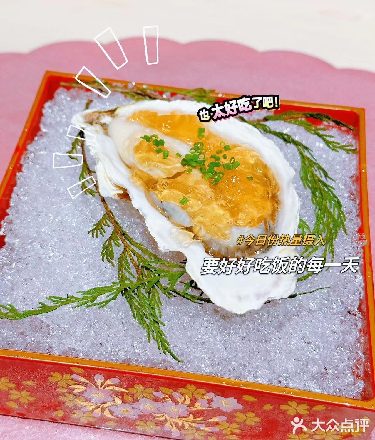 他们家食材很新鲜，寿司有好多名字都叫不上来