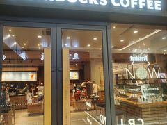 -星巴克臻选(杭州万象城店)