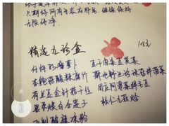-五观堂素食(新华路店)