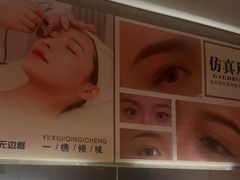 -施奈儿.洗头頭療.按摩SPA.采耳(上梅林店)
