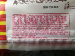-百年义利(白坊路店)
