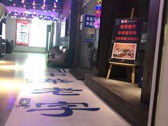 -马家烧麦(中街店)