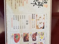 -包谋天下(奥克斯广场店)