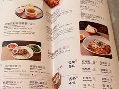 -松鹤楼面馆(天一广场店)