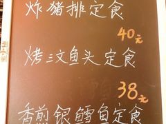 -琴寿司居酒屋(软件园店)