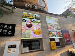 -大象厨房(重庆道店)