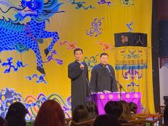 -德云社三庆园