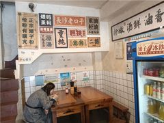 用餐区-矮子粉店1985·长沙米粉(湘春路店)