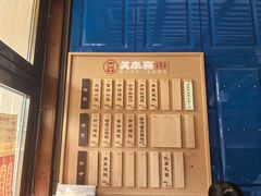 -笑来喜馄饨小笼工坊店(湖滨街店)