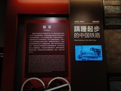 -中国铁道博物馆(正阳门馆)