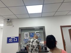 -上海市公安局交通警察总队车辆管理所三分所