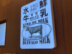 -阿嬷手作(深圳万象天地店)
