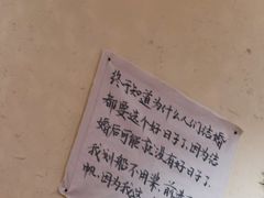 -先启半步颠·川菜小炒