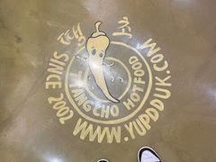 -火鸡爪东大门猎奇炒年糕
