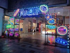 -桂源铺(亚新广场店)