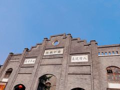 -成都安仁福朋喜来登酒店