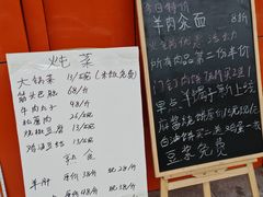 -牛街同乐祥肉饼店(天通苑店)