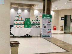 -一家人(凯旋路店)