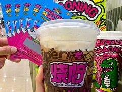 -烧柠·柠檬茶(大融城店)