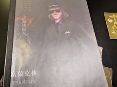 -FullHouse桌游跑团血染剧本杀(南京西路店)