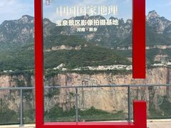 -河南宝泉旅游区