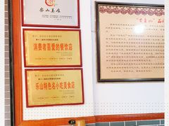 -古真记钵钵鸡(总店)