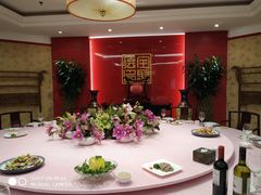 -北京全聚德(西翠路店)