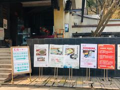 门面-天怡·鱼工厂(梅溪湖店)
